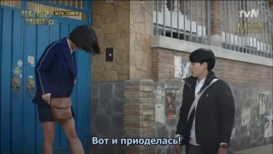 [Dorama Mania] Отвечай, 1988/ Reply 1988 7 из 20 [720]