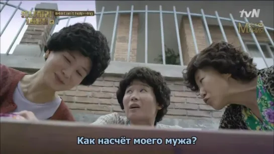 [Dorama Mania] Отвечай, 1988/ Reply 1988 4 из 20