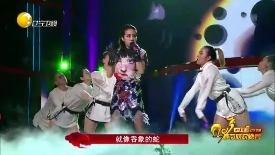 2017-01-26《2017遼寧衛視春晚》蔡依林 Jolin Tsai -《美杜莎》Live