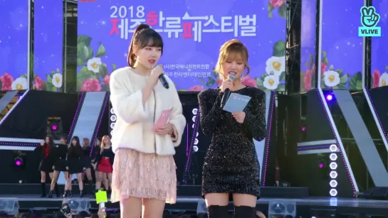 181104 Jeju Hallyu Festival 2018 (Part 1 FULL) (Radio SaturnFM www.saturnfm.com)