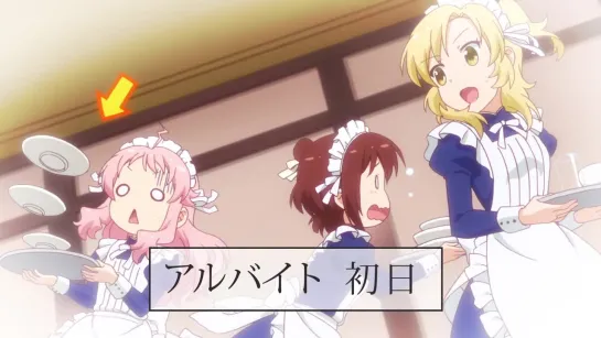 [AniPain] Anima Yell! / Девичьи Кричалки [11] Orru, Sadzurami