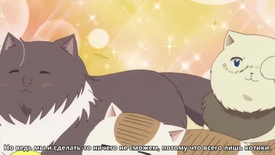 [AniPain] Hetalia - The World Twinkle / Хеталия - Сверкающий Мир [01 из 15] Субтитры