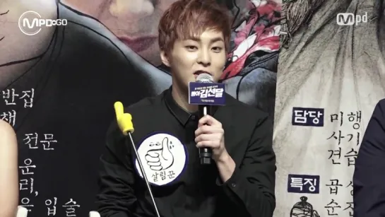 160531 Xiumin на Press Conference 'Seondal'