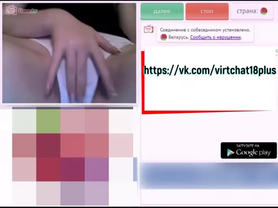 Чат рулетка, videochatru, omegle, Skype, Вирт, Спалили,VIRT Вебкамера
