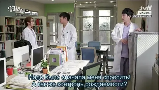 [Dorama Mania] Парочка скорой помощи / Emergency Man and Woman 7 / 21 [360]