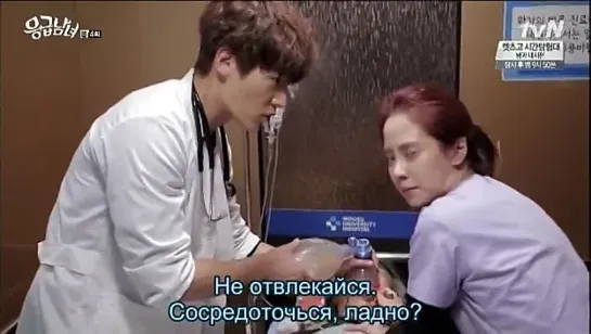 [Dorama Mania] Парочка скорой помощи / Emergency Man and Woman 4 / 21 [360]