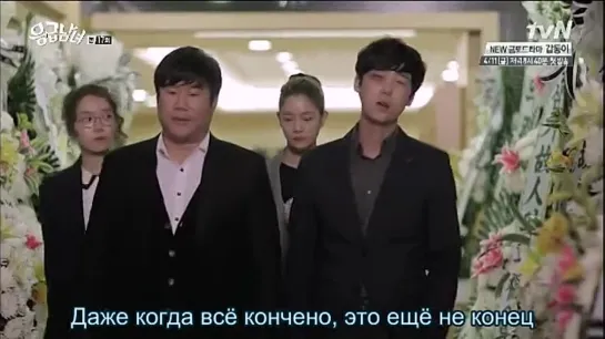 [Dorama Mania] Парочка скорой помощи / Emergency Man and Woman 17 / 21 [360]