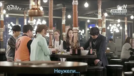 [Dorama Mania] Парочка скорой помощи / Emergency Man and Woman 14 / 21 [720]