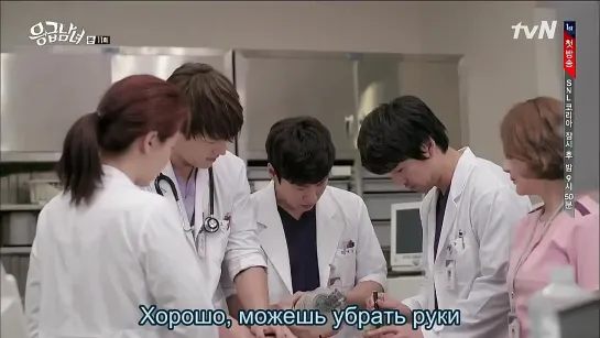 [Dorama Mania] Парочка скорой помощи / Emergency Man and Woman 11 / 21 [720]