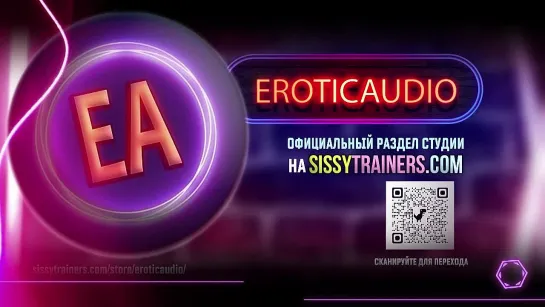 EroticAudio / Куколд аудио рассказ / Пока муж спал (измена, cuckold, история)