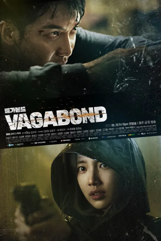 Vagabond 3