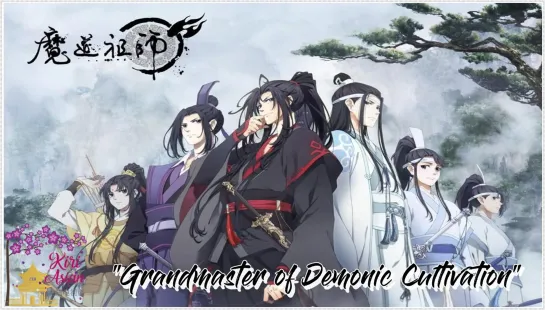 GRANDMASTER OF DEMONIC CULTIVATION 7