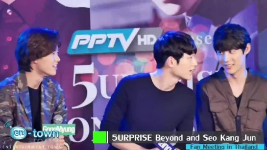 150221 - Press Con 5URPRISE Beyond and Seo Kang Jun Fan Meeting