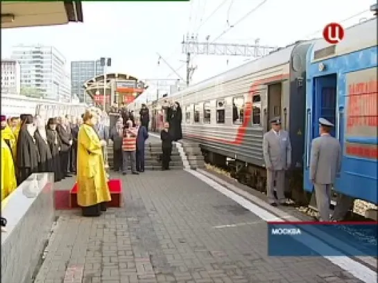 Крест Андрея Первозванного привезли в Москву