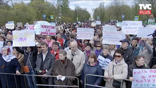 Гражданская позиция москвичей