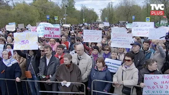 Гражданская позиция москвичей