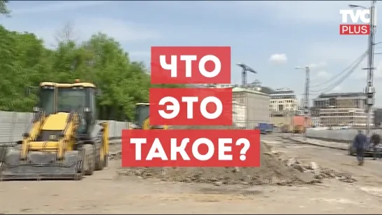 Что такое «Моя улица»