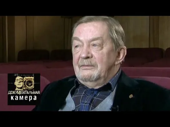 Документальная камера - Андрей Герасимов: диалог с самим собой / Документальная камера