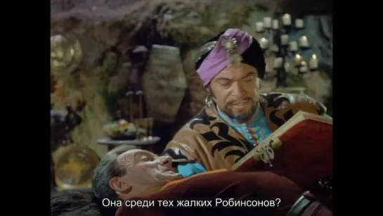 Lost in Space s02e09 / The Thief From Outer Space 1966 ENG+(rus sub)