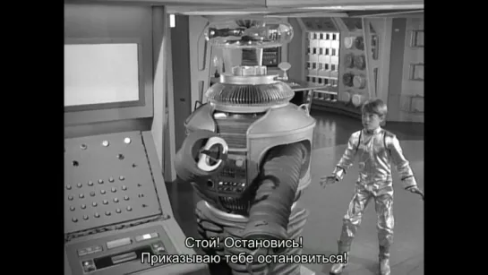 Lost in Space s01e01 / The Reluctant Stowaway 1965 ENG+(rus sub)