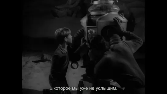 Lost in Space s01e05 / The Hungry Sea 1965 ENG+(rus sub)