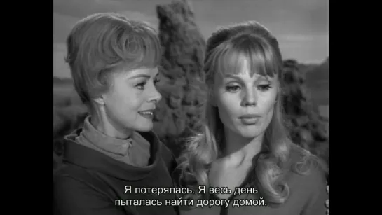 Lost in Space s01e14 / Attack of the Monster Plants 1965 ENG+(rus sub)