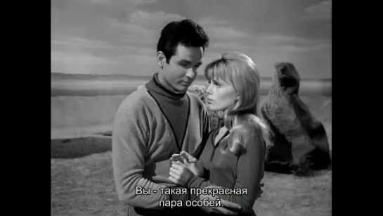 Lost in Space s01e16 / The Keeper Part 1 1966 ENG+(rus sub)