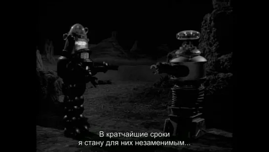 Lost in Space s01e20 / The War of the Robots 1966 ENG+(rus sub)