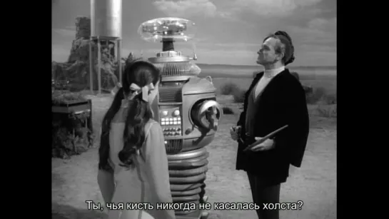 Lost in Space s01e22 / The Challenge 1966 ENG+(rus sub)