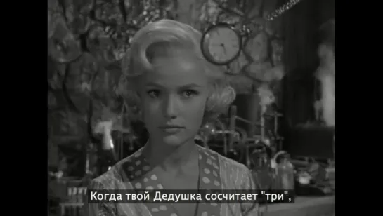 Мюнстры S01E12 / Спящая красотка 1964 (rus sub)