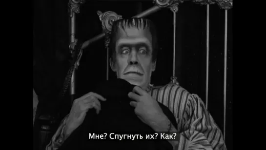 Мюнстры S01E13 / Семейный портрет 1964 (rus sub)