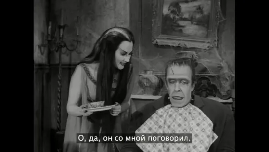 Мюнстры S01E37 / Прибавка Германа 1965 (rus sub)