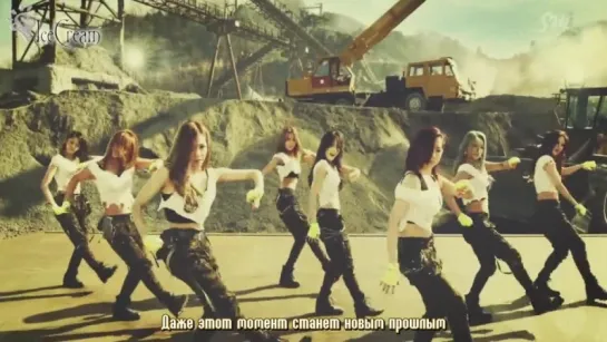 GIRLS' GENERATION - Catch Me If You Can (рус.саб by IceCream)