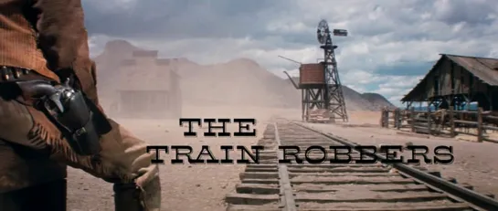 Грабители поездов / The Train Robbers 1973