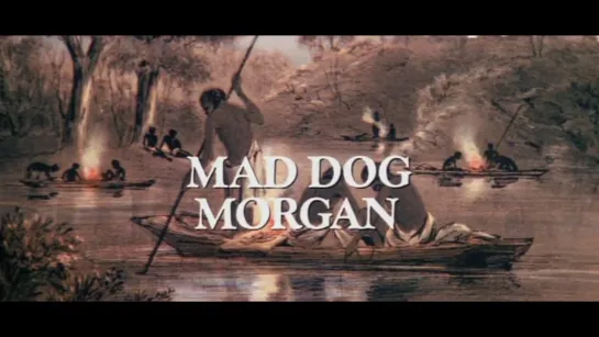 Бешеный пёс Морган / Mad Dog Morgan 1976