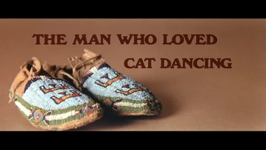 Человек, который любил Танцующую Кошку / The Man Who Loved Cat Dancing 1973