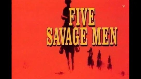 Пятеро дикарей / Five Savage Men 1970