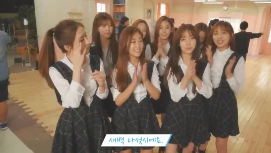 [151001] Lovelyz - Ah-Choo MV Making @ Naver Music