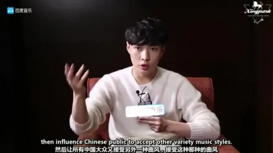 170117 LAY interview with Baidu Music.