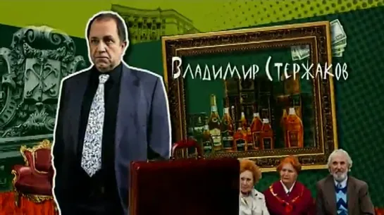 Чудо 8 серия