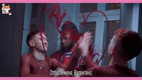 [FSG FOX] Years & Years, MNEK - Valentino |рус.саб|