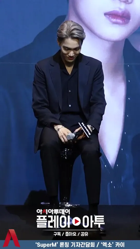 191002 KAI (Super M) на Press Conference first album Jopping