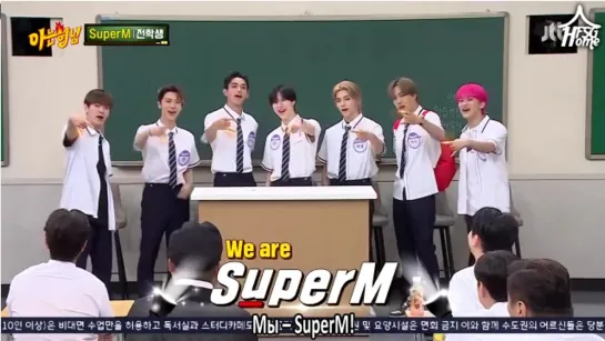 245 | Knowing Bros: SuperM [рус.саб]