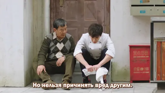 [рус суб] (23/52) Счастливая семья / The Family / Yin wei shi jia ren 1080p