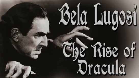 09_Bela Lugosi Documentary: The Rise of Dracula / Документальный фильм Бела Лугоши: Возвышение Дракулы ENG+(Auto rus sub)