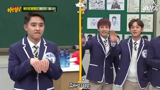 159 | Knowing Bros: EXO [рус.саб]