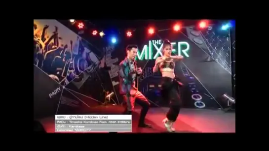 Live Show ชู้ทางไลน์ (Hidden Line) @The Mixer You Channel