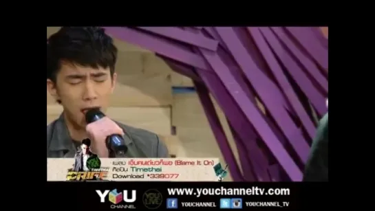 เจ็บคนเดียวก็พอ (Blame It On Me) Timethai Live @ YOU LIVE