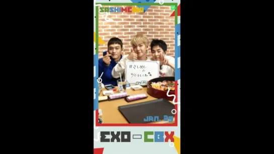 180129 EXO-CBX и Piko Taro{LINE LIVE}