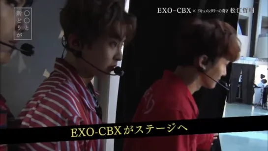 170616 EXO-CBX @ TV Tokyo Marumaru to Shin Douga